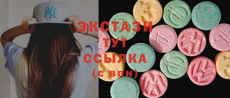 Ecstasy mix  Алзамай 