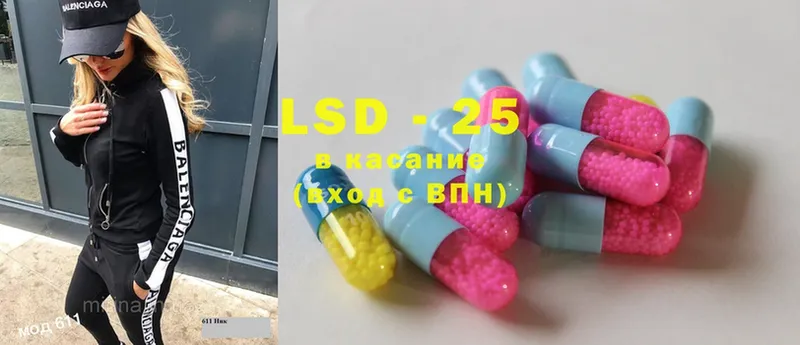 LSD-25 экстази ecstasy  Алзамай 