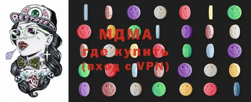 MDMA crystal  Алзамай 