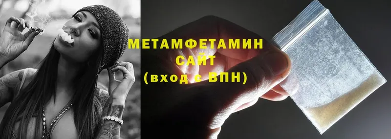 где купить наркоту  Алзамай  Метамфетамин Methamphetamine 